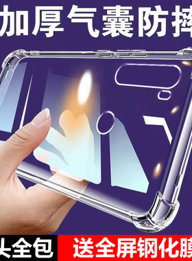 适用红米NOTE8气囊防摔Note8Pro手机壳新款Redmi硅胶保护套Note8软Note7Pro防摔透明镜头全包创意可爱男女个