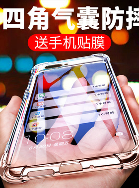 适用oppor11手机壳R11SPLUS软透明r15梦境气囊r9s防摔男新款女硅r17Pro胶软壳全包加厚保护壳