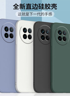 珏婧适用vivox60手机壳x200/x100s保护套x90x80x70t镜头x60x50全包x30x23x27防摔x21a液态x9plus硅胶软外壳