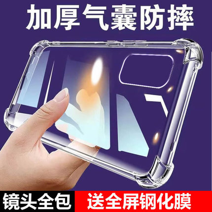 适用OPPO Reno4气囊防摔Reno9Pro+手机壳新款Reno8t硅胶Reno7se男女6透明Reno5k保护套Reno4z软Reno3全包镜头