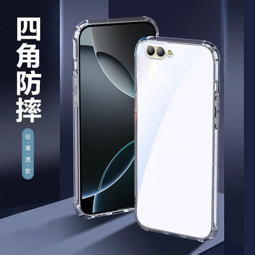 适用华为nova2s防摔手机壳