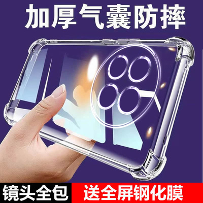 气囊防摔壳手机保护套