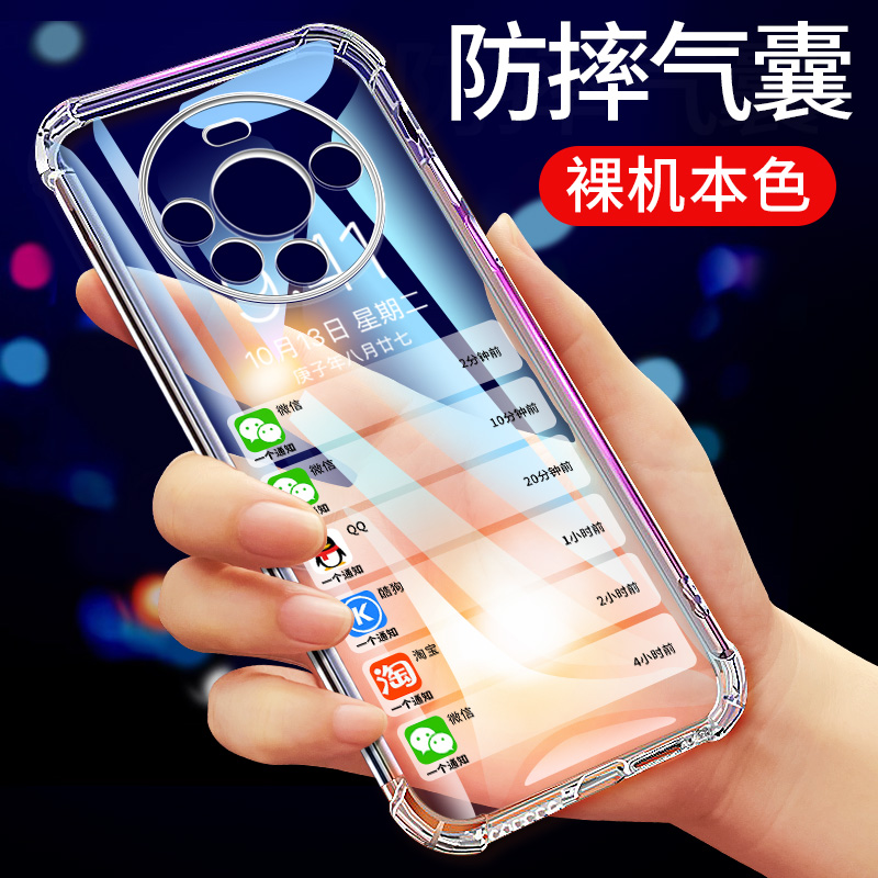 珏婧简约防摔气囊手机壳