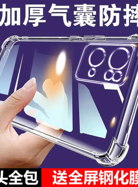 适用OPPO Reno7PRO气囊防摔Reno9Pro+手机壳新款Reno8t硅胶Reno7se男女6透明Reno5k保护套Reno4z软Reno3全包