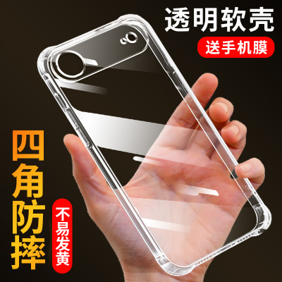 珏婧适用苹果17Air手机壳iPhone17透明硅胶17Pro保护套软新款苹果17Promax外壳全包加厚防摔男女