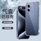 透明丫1 0防摔男52s新款 vivoy200手机壳Y100i软78 35m女81s软t壳77e全包加厚y300pro保护壳t