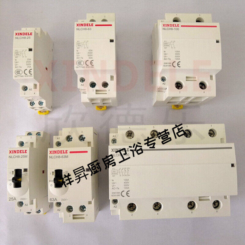 nlch8家用酒店插卡取电16a25a40a63a100a模数化接触器220v带手动2