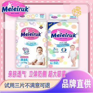 XL透气宝宝尿不湿尿裤 拉拉裤 超薄新生婴儿 纸尿裤 英国正品