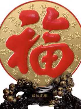 炭雕工艺品红福字家居酒柜电视柜装饰品客厅摆件大号圆盘创意摆设