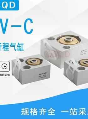 FESTO费斯托单动弹簧气缸AV-8-12-4-C AV-20-4-C 9336 4549 4853