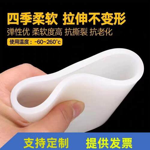 华盛大口径硅胶管 软管软连接耐高温 机械接头硅橡胶套大圆管定制