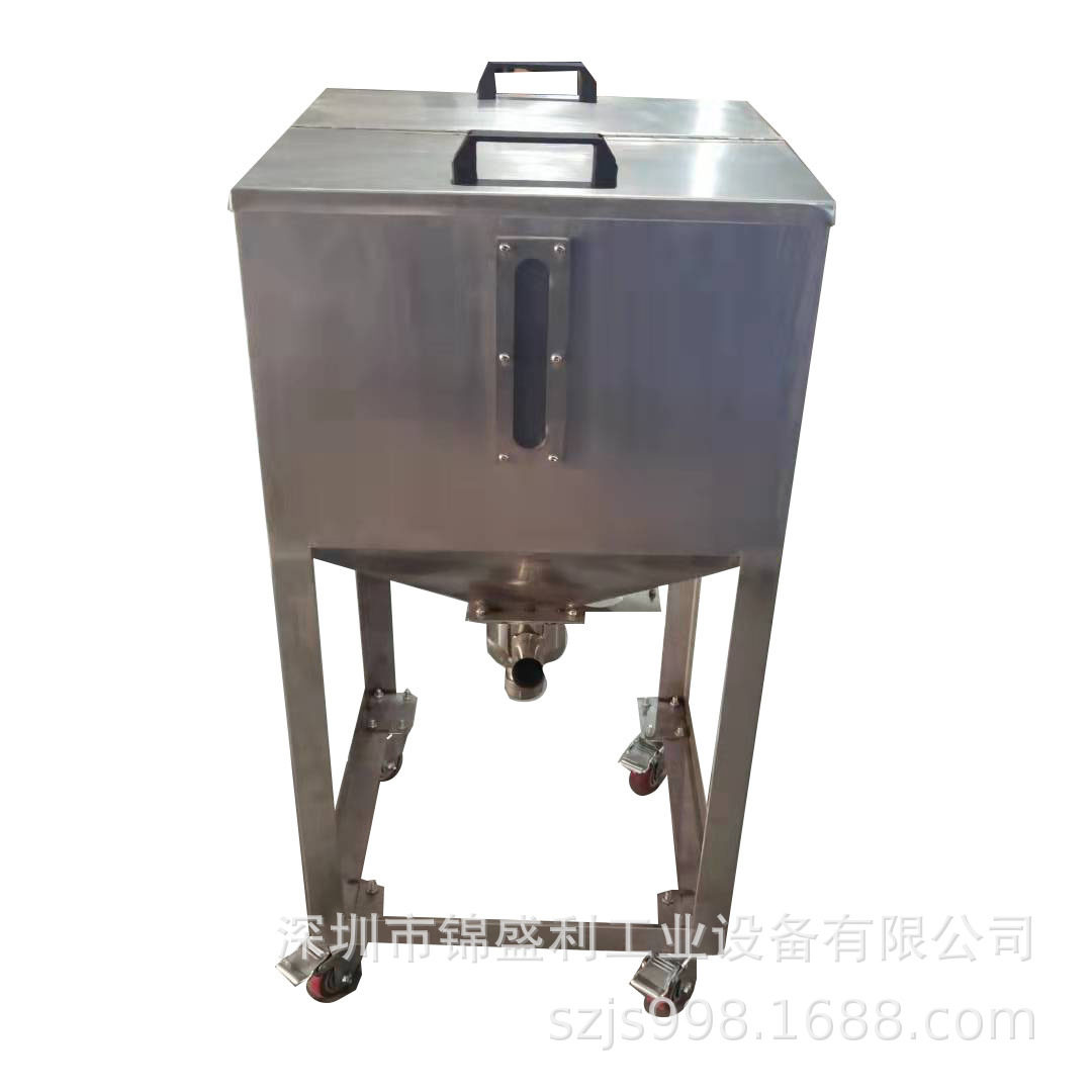 注塑机旁用304不锈钢储料桶 储料斗 塑胶原料桶 料仓50公斤储料箱