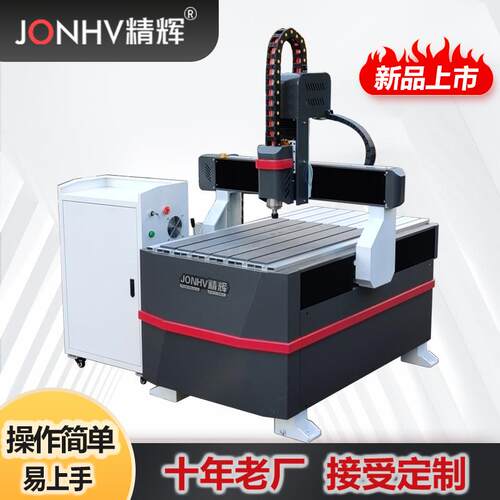 雕刻机小型全自动6090数控木工金属石材亚克力双色板高精度雕铣机