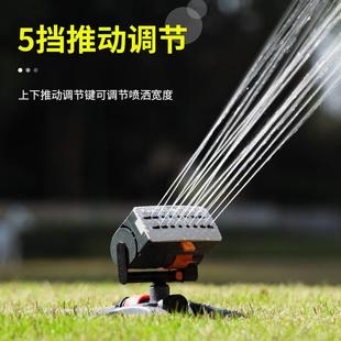 浇花喷水洒水器花园别墅草坪菜地自动灌溉喷头 园林园艺可调摇摆式