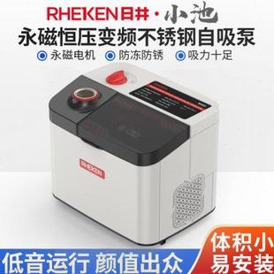 日井永磁变频不锈钢恒压自吸泵家用增压泵别墅自来水全自动热水泵