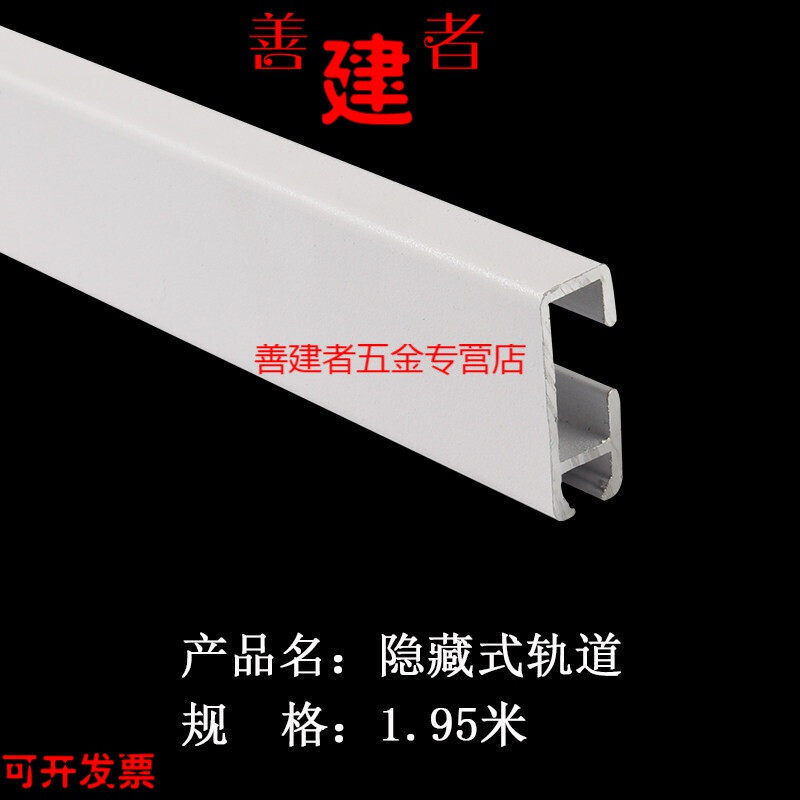 新款挂画器轨道及挂钩挂画器轨道条可调节移动导轨吊轨道画轨滑i.