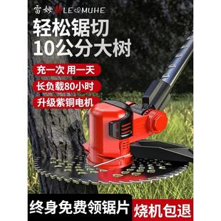 锂电除草机小型家用多功能开荒打草机锄除草神器 电动割草机充电式