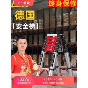 多功能工程升降人字楼梯家用便携伸缩梯子铝合金加厚折叠室内