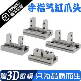 40D手指气缸维修配件滚珠MHZL2夹爪 mhz2爪头10D 16D1 20D 32D