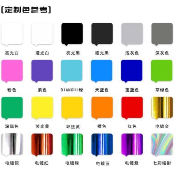 202303404808封闭轮碳刀轮组自行车公路车轮贴纸
