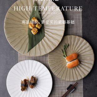 浅盘陶瓷盘子菜盘家用欧式 alaniz南兹藤蔓平盘个性 意面盘牛排盘