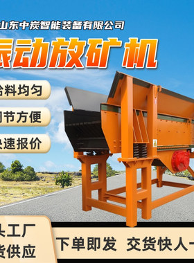 TZG100/140电机振动给料机 速度均匀振动放矿机 体积小振动放矿机