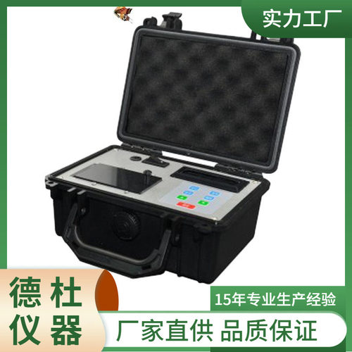 供应便携式余氯总氯检测仪WL2-PC05