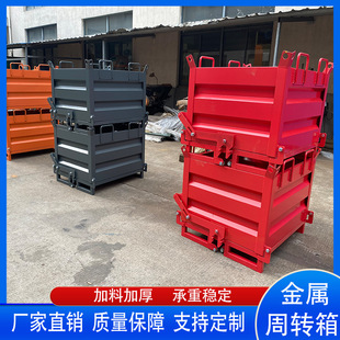 底部打开倒料自卸式周转箱工业铁屑箱叉车用金属周转箱车间废料箱