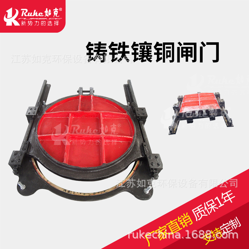 铸铁镶铜闸门 自动化灌溉系统专用铸铁闸门耐腐蚀手动启闭闸门MZF