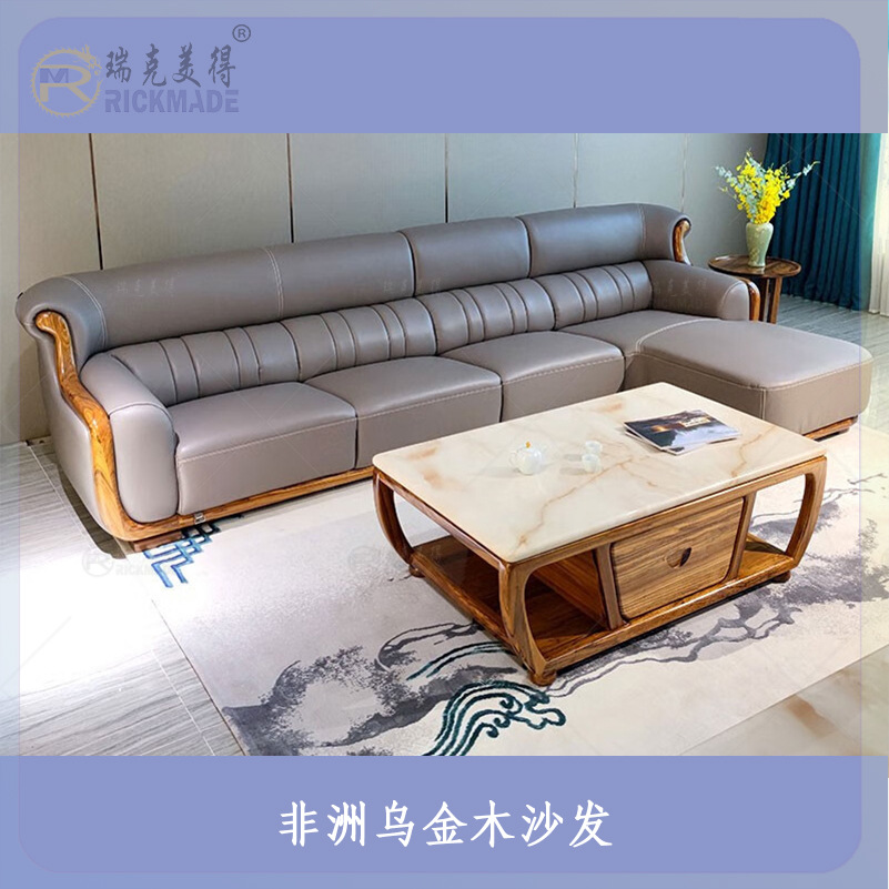 非洲乌金木真皮沙发转角组合大小户型客厅头层牛皮现代特厚皮沙发