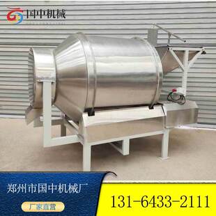 不锈钢滚筒拌料机 调味料搅拌机 色母颗粒混色机 五谷杂粮混合机