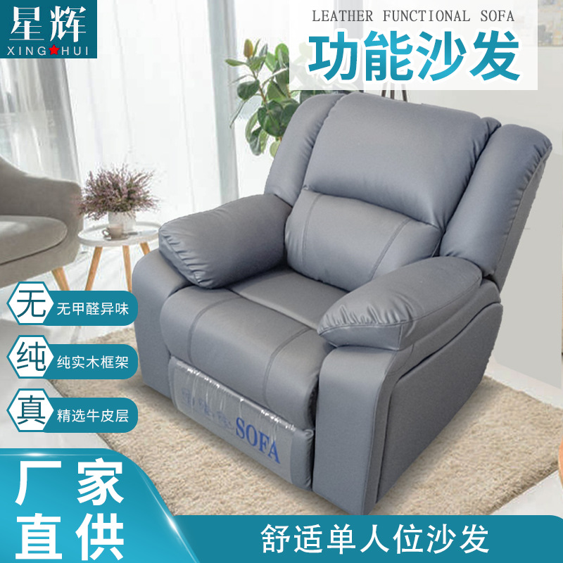 现代美容院家用卧室休闲懒人躺椅多功能椅躺椅单人沙发电动可伸展
