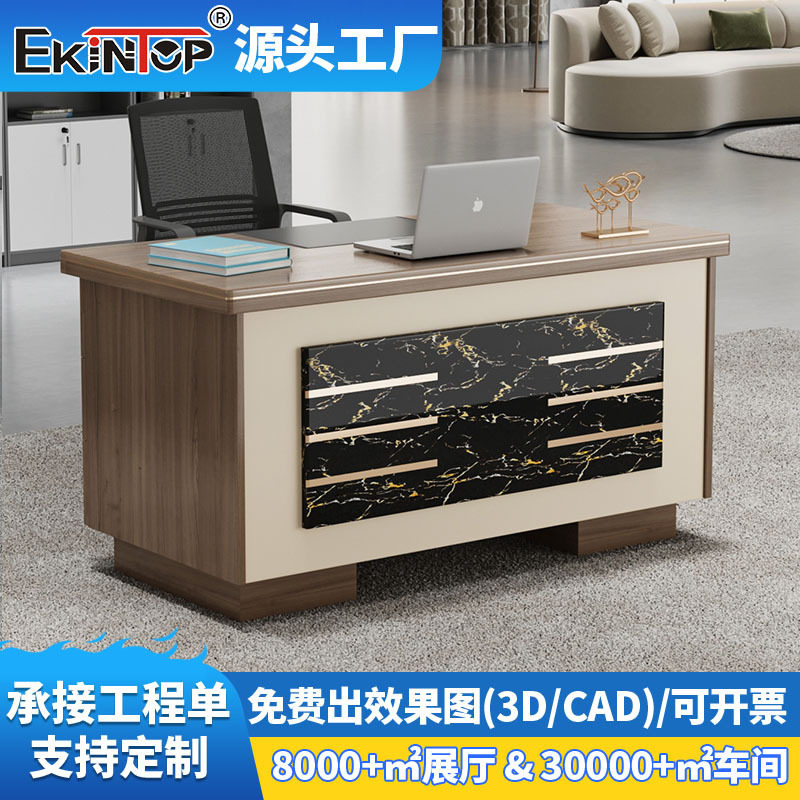 老板办公桌现代简约总裁办公桌椅带书柜单人办公家具 收纳商务,商业/办公家具,大班台/主管桌,淘宝优惠券,粉丝福利购,淘宝优惠卷