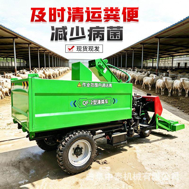 收运牛便用铲粪车液刮式牛BAD场清粪机牛板棚圈舍粪污屎自动装运