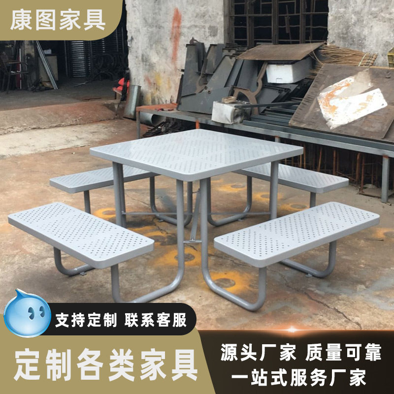 景区休闲户外金属桌椅广场连体铁艺桌椅防锈花园桌椅坐凳镀锌孔板,商业/办公家具,公共椅,淘宝优惠券,粉丝福利购,淘宝优惠卷