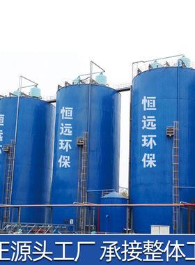 厂家定制IC厌氧塔 废水厌氧反应器 uasb厌氧塔 微电解厌氧塔设备
