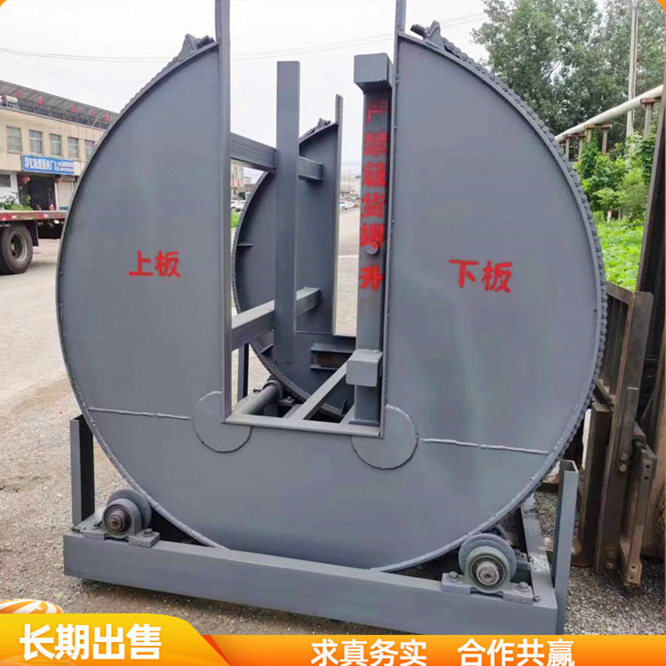 现货供应90度钢卷翻转机 5吨360度液压翻板机 自动钢带翻包机视频,机械设备,其他机械设备,淘宝优惠券,粉丝福利购,淘宝优惠卷