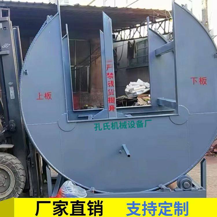 3-10吨C型板材翻板机 源头工厂 180度旋转正反面互换翻转机 现货,机械设备,其他机械设备,淘宝优惠券,粉丝福利购,淘宝优惠卷