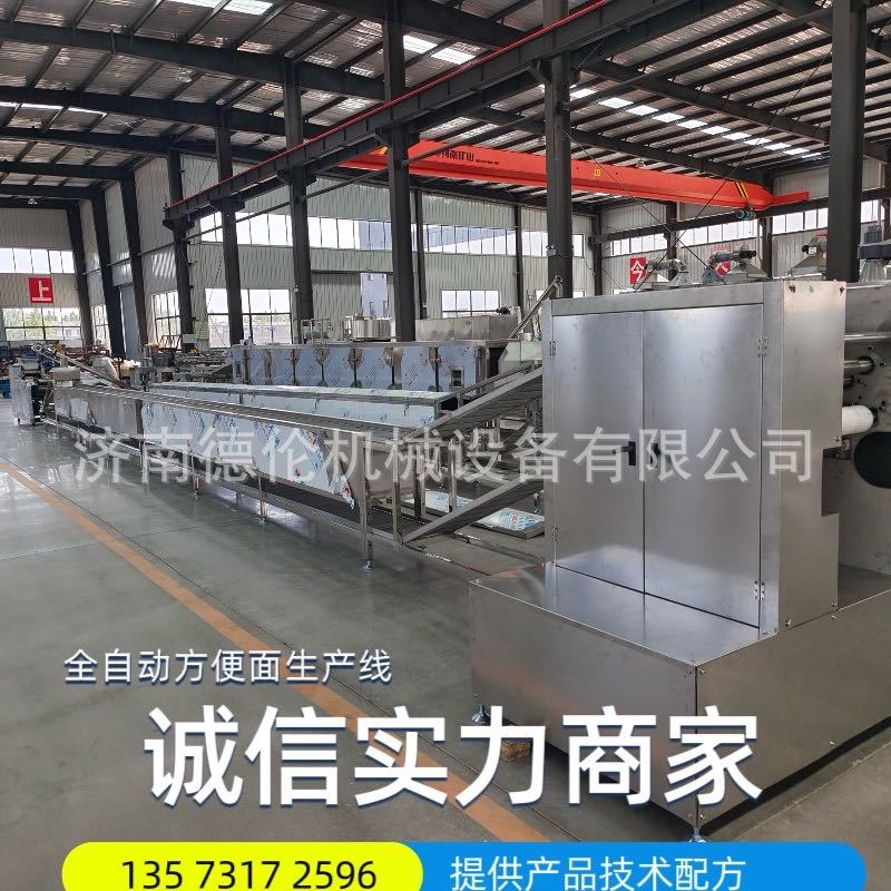 工厂自营即食面生产机器 全线联动杯装泡面生产设备 波纹面成套机