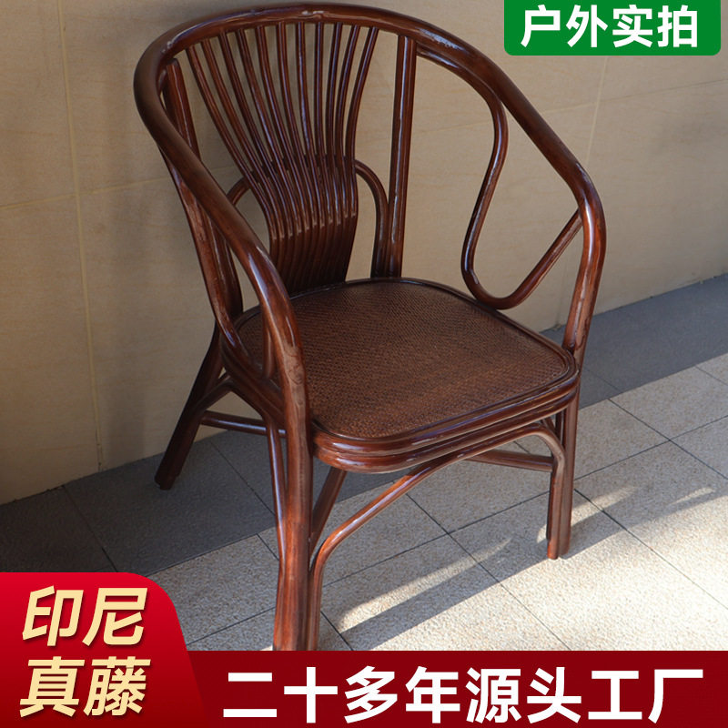 真藤编织家用老人庭院复古藤椅阳台休闲单人扶手靠背椅子印尼藤椅,住宅家具,阳台椅,淘宝优惠券,粉丝福利购,淘宝优惠卷