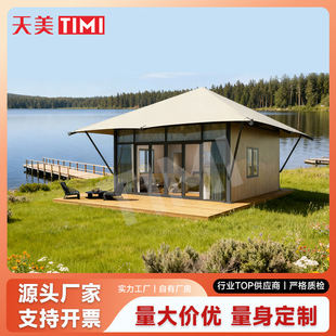 铝合金支架四边形帐篷沙漠景区野外民宿露营帐篷防雨防风加厚底布