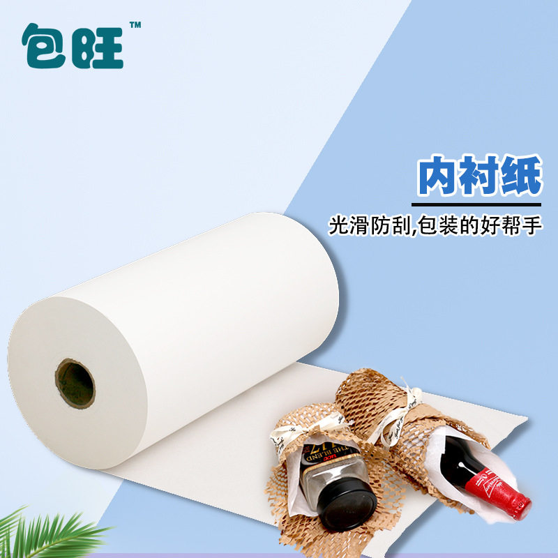 厂家直销牛皮纸缓冲纸雪梨纸蜂窝纸内衬纸光滑防刮擦柔软打包纸,文具电教/文化用品/商务用品,包装纸/蜂窝纸,淘宝优惠券,粉丝福利购,淘宝优惠卷