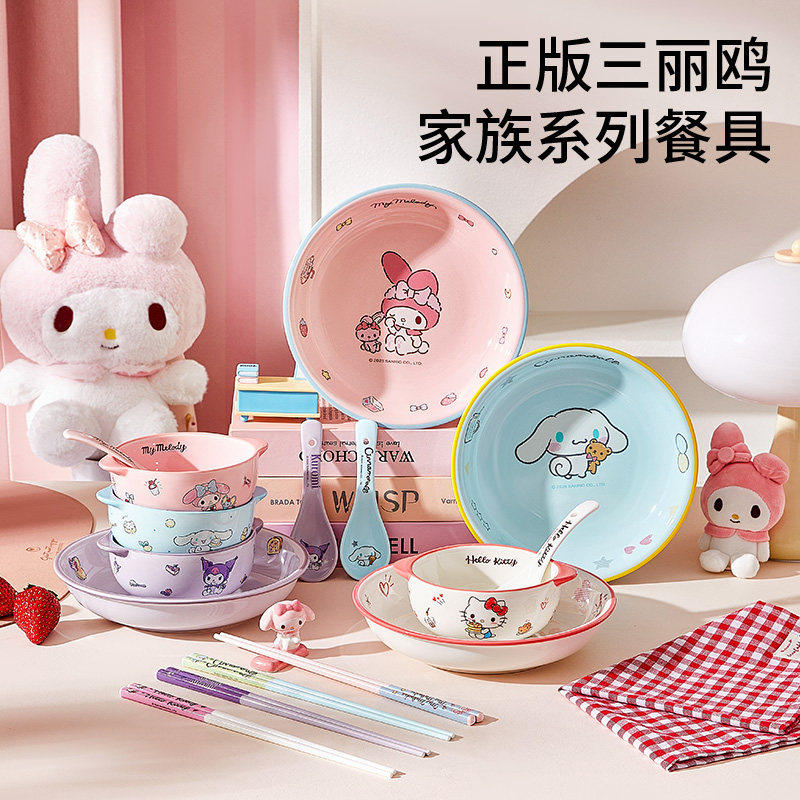 三丽鸥陶瓷饭碗微波炉加热保鲜碗儿童泡面碗套装新款家用可爱饭盒,餐饮具,碗,淘宝优惠券,粉丝福利购,淘宝优惠卷