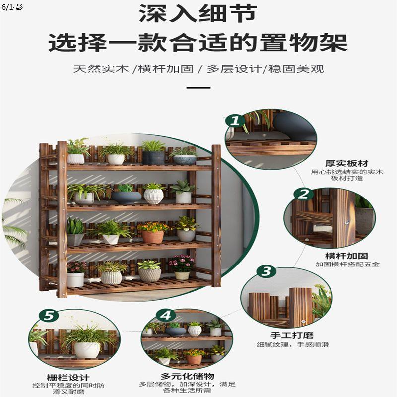 铝制置物架多肉花架子实木室内花盆架客厅多层落地式植物盆栽阳u.