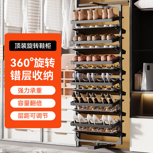 威德玛抽拉旋转鞋架360度圆形家用多层鞋柜内置衣帽间旋转鞋架