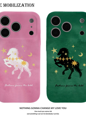 情侣幸运环绕粉色绿色骏马菲林全包手机壳适用苹果17nova14华为p80mate70小米17pporen14vivo荣耀400iPhone16