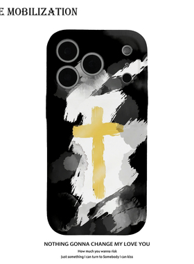 墨色晕染黄色十字艺术菲林全包手机壳适用苹果17nova14华为p80mate70小米17opporen14ovivo荣耀400iPhone16