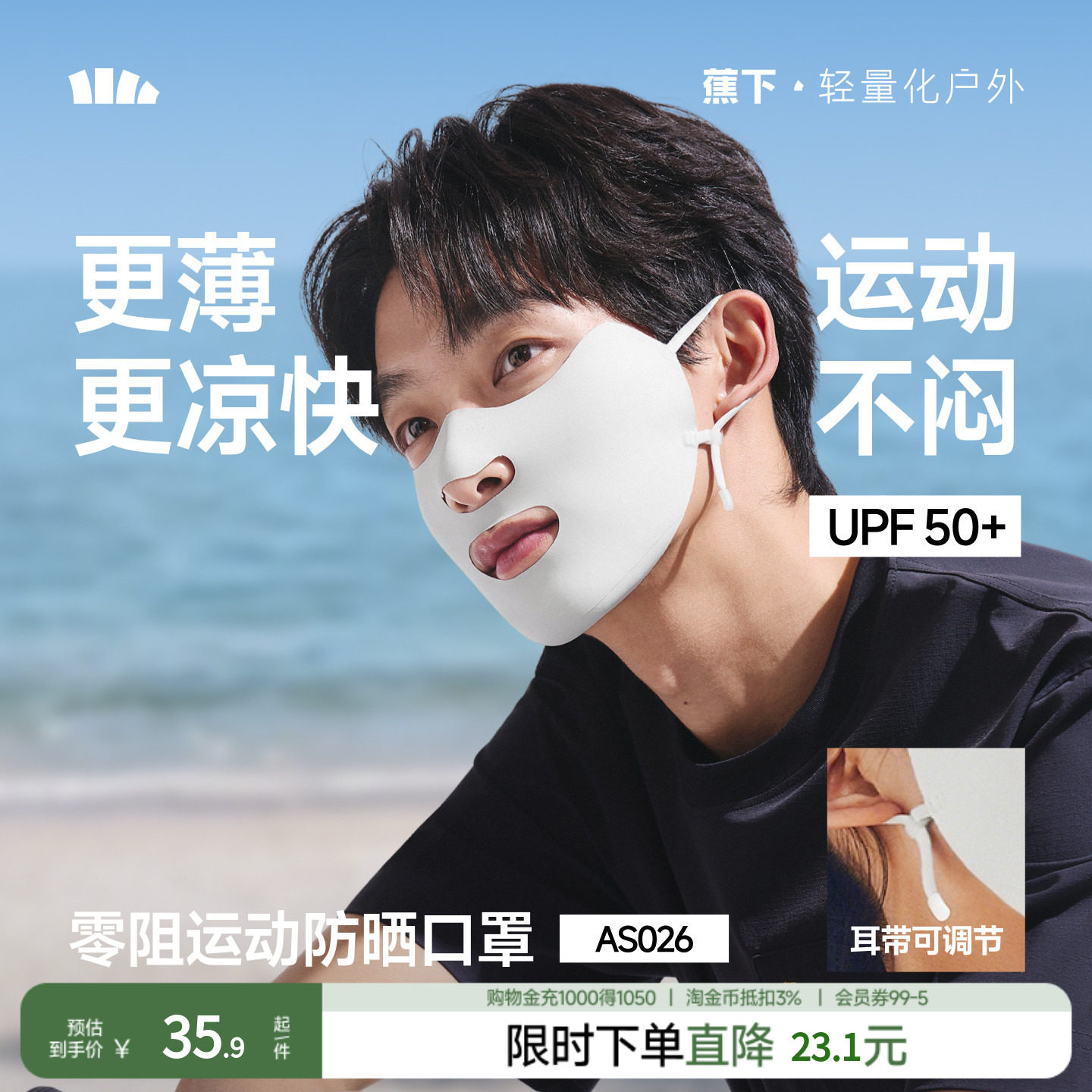 商品图片