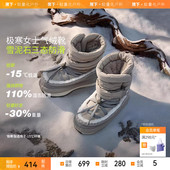 子厚底棉鞋 蕉下女士户外保暖防滑气绒靴CL80824冬季 雪地靴情侣鞋