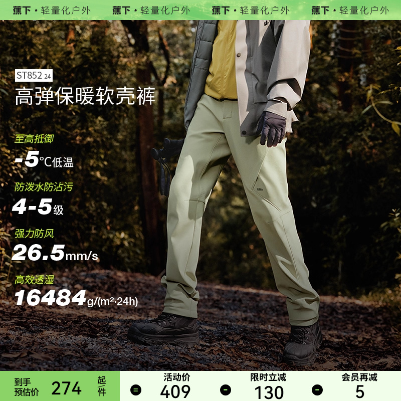 男士小西裤休闲裤蕉下锥形裤